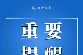 支付宝也能扫“场所码”啦！速看→图片