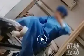 “这是恶魔的行为”，上海某社区医院被曝护工殴打老人，黄浦区通报：涉事护工已停职图片