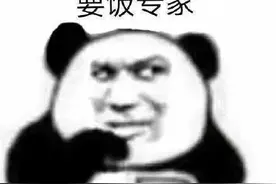 表情包｜你干啥图片