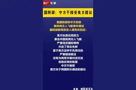 你说打就打，说谈就谈啊？你算老几啊？图片