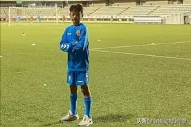 从留洋小将薛钦元的经历看足球发达国家青训的超高淘汰率图片