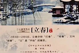 二十四节气特点含义和古诗（图文）图片