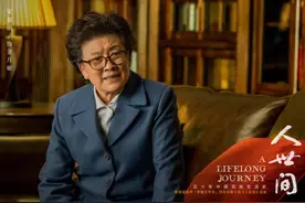 《人世间》每集都有泪点，戳心窝的名场面有10个，丁勇岱贡献最多图片