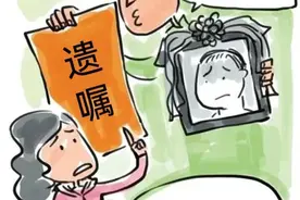 【检说民法典】第三十六期（继承编）打印遗嘱和录音录像遗嘱是否有效？图片
