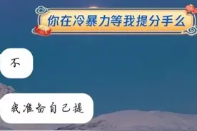 当一个人不爱你了，就会给你发出这些信号图片