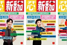 麦当劳中国启动2023年全国招聘周，今年预计招募超过15万名员工图片