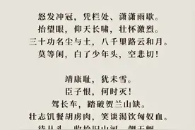 九首天花板级古诗词，你能背诵到第几首？图片