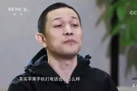 蔚来7年烧掉200亿，悬崖边的李斌，居然要造手机图片