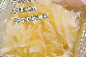 新冠病毒食疗配方，太管用了，没抢到药的友友们快来看看吧！图片