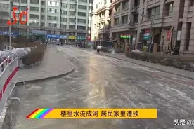 哈尔滨一小区楼道内突然喷水，居民们被“瀑布”吓坏了图片