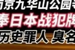 这既不符合阳间的逻辑，也不符合阴间的逻辑图片