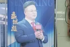 圈钱200亿后如此高调的跑路，你见过吗？图片