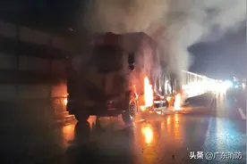 阳江一海鲜货车自燃起火！消防连夜出动！这些问题请赶紧自查图片