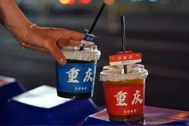 重是重逢的重 庆是庆幸的庆图片