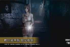 《零·月蚀的假面》服装介绍影片发布，依旧福利满满图片