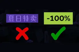 打折？免费！Steam上半年「好评如潮」免费游戏大汇总！图片