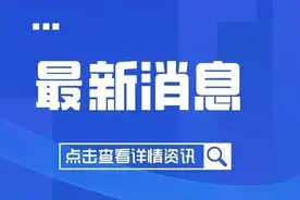 山西省全国导游资格考试和全国中高级导游等级考试收费标准发布图片
