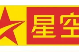 这些停播或者内地禁播的电视台，哪一个让你印象深刻？图片