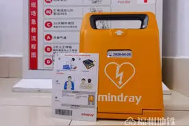 AED进驻福州地铁！关键时刻能救人一命，快来看看怎么用→图片
