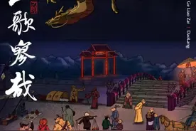 《罗刹海市》，听众对刀神的集体误解图片