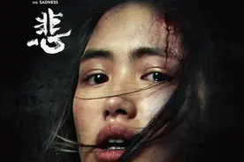 5部台湾cult电影推荐，九把刀作品占两部，《哭悲》残忍至极图片