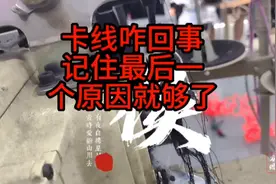 不管是1500，还是小方头，还是大方头，所有的绷缝机图片