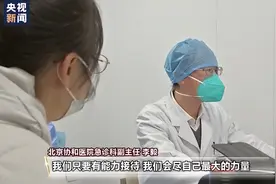 随时发生的生命赛跑 记者探访北京协和医院图片