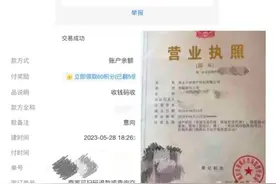 在闲鱼绕过中介租房不靠谱 一间出租屋能牵出三个城市图片