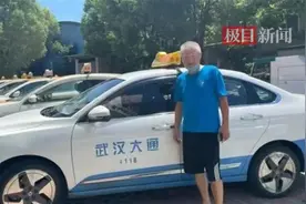 多地确定：司机年龄延长至65岁图片