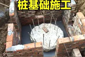 基础不牢，地动山摇！自建房4种基础施工做法，建议收藏图片