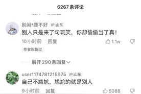 “北上广曹”，宇宙的中心、世界的尽头竟然都在曹县图片