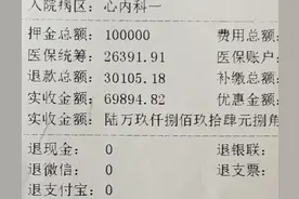 父亲做心脏起搏器植入的全过程图片