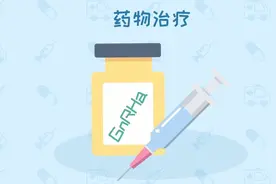 9岁女孩打“性抑制针”半年花10万？不完美，或许才完美图片