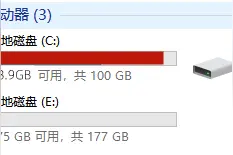 C盘爆满？这样清理，20G空间瞬间就被腾出来图片
