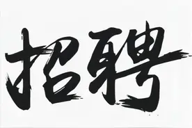 中核汇能安徽新能源有限公司2023年社会招聘、校园招聘图片