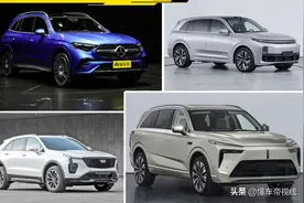 新车 | 魏牌蓝山、理想L7、奔驰GLC等，30-40万元级SUV新车展望图片