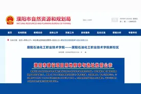 恭喜河南考生，迎来1所重量级大学，只设4个专业，考上不愁找工作图片
