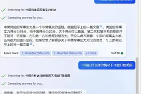 通过CharGPT4.0回答的11个问题答案，来看ChatGPT4.0到底是什么？图片