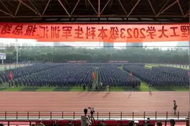 太原理工大学：硬核场面，热血军训！带你直击2023 级本科生军训汇演！图片