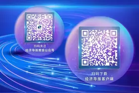 超眼看市丨七成鲁股上涨，海尔智家单日市值增超百亿图片