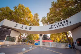 权威发布！西安交通大学2022年本科招生章程！图片
