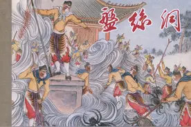 九轩连环画《西游记》全40册之29：盘丝洞图片