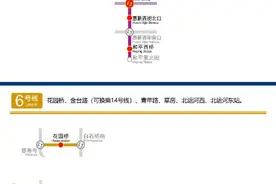 最新！北京地铁封闭站点汇总，更新至5月16日图片