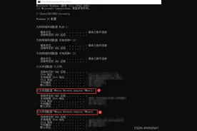 完美解决VMware安装后没有VMnet1和VMnet8的问题图片