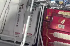 普通人已经失去了“冰棍”自由？凭什么冰棍能卖这么贵？图片