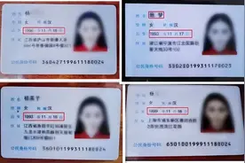 作假做全套，为当模特她买了“新的人生”图片