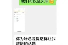 “五一假妈妈不给女儿去旅游”火上热搜，撕开多少底层家庭的伪装图片