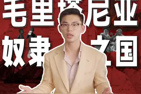 今日最大的奴隶制国家，却有一帮中国人在捞鱼图片