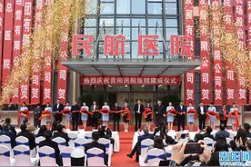 贵阳民航综合医院建成！ 服务覆盖经济区4个“15分钟生活圈”图片