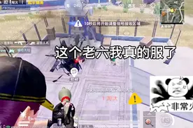 男生说女生老六是啥意思，说女生老六的三种含义，赶紧了解一下吧图片